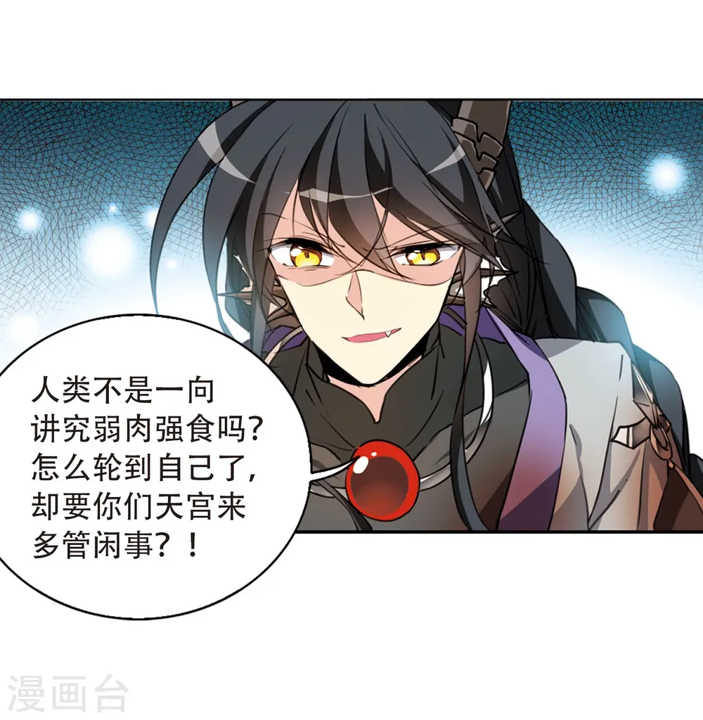第416话 试探112