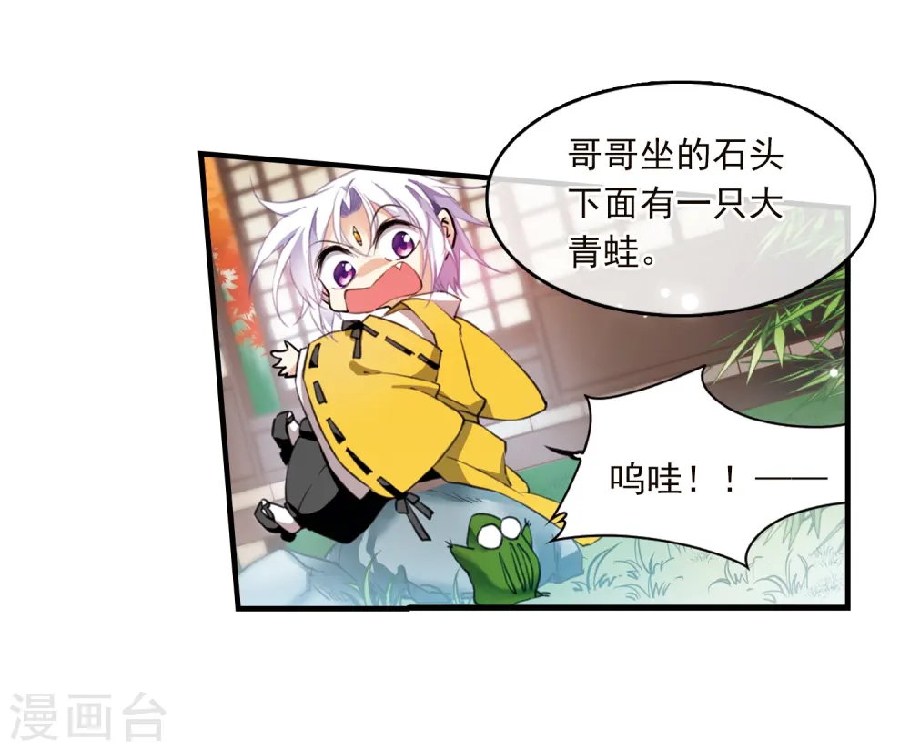 第360话 在座都是男人215