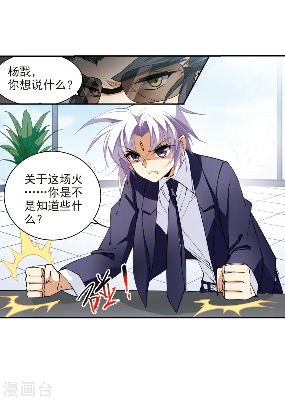 第240话 镜花水月121