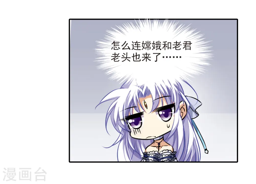 第187话 迷失了方向4