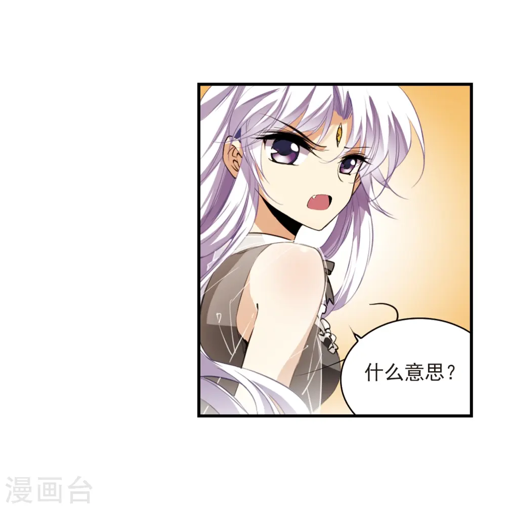 第257话 天机315