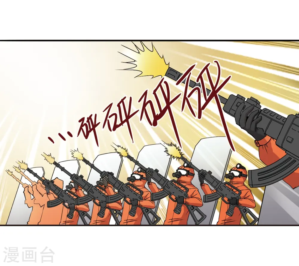 第16话 神将一样要死20