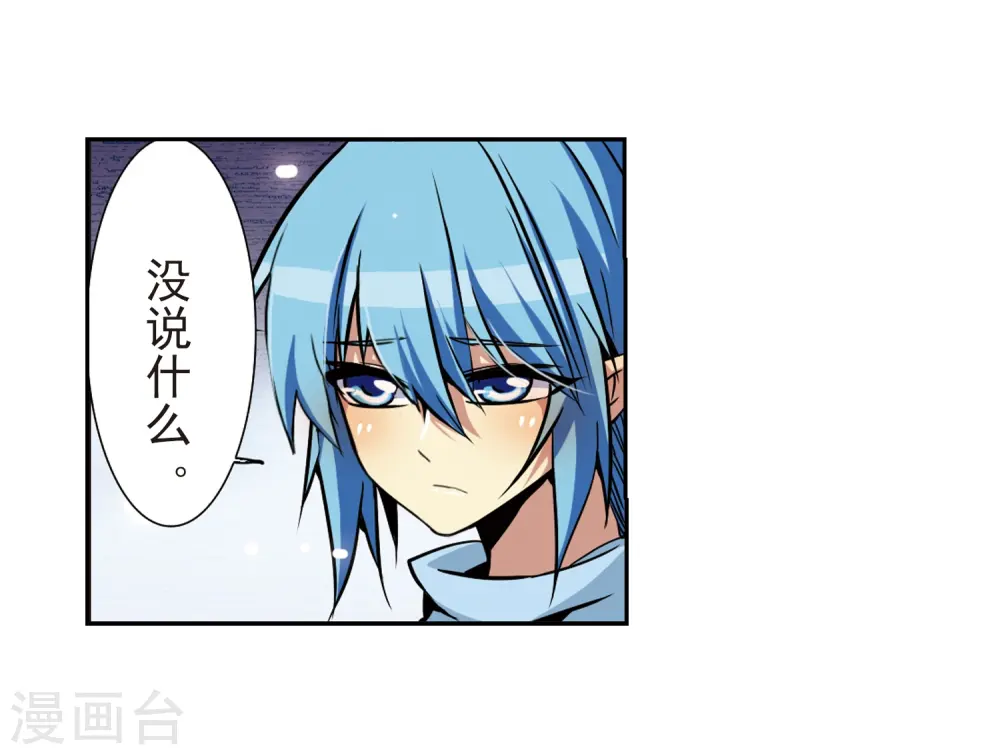 第31话 悟空,失忆了?17