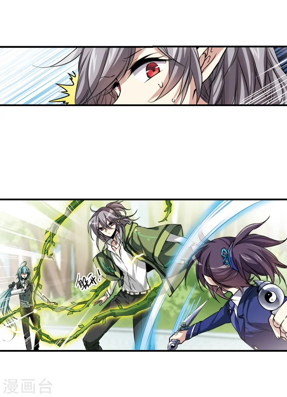 第295话 补魔仙丹316