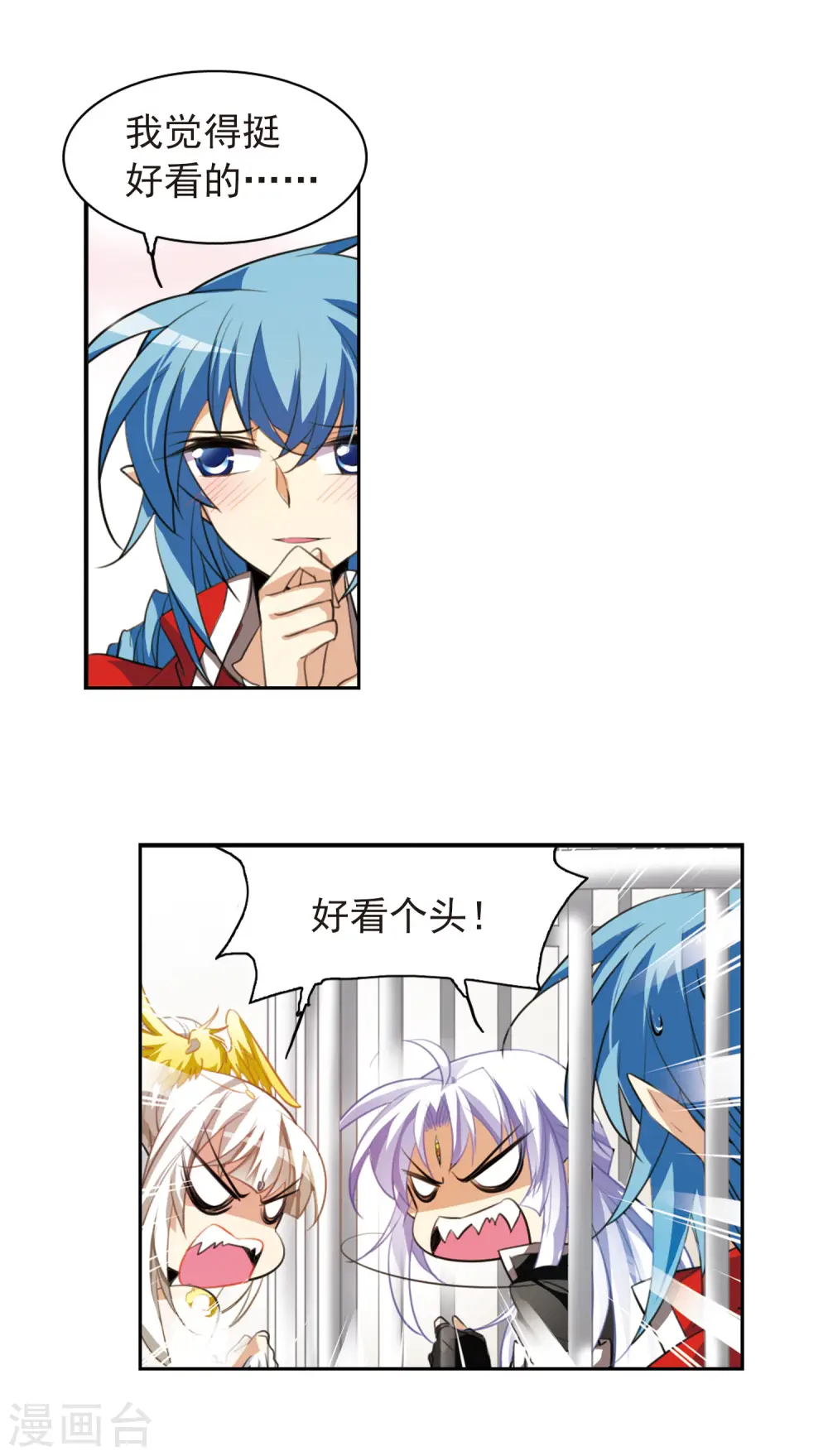第167话 小女王16