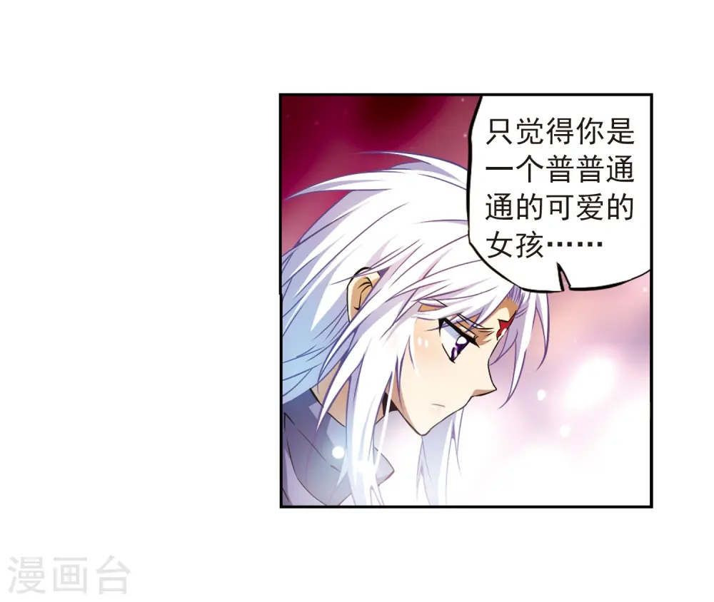 第27话 悟空的反击18