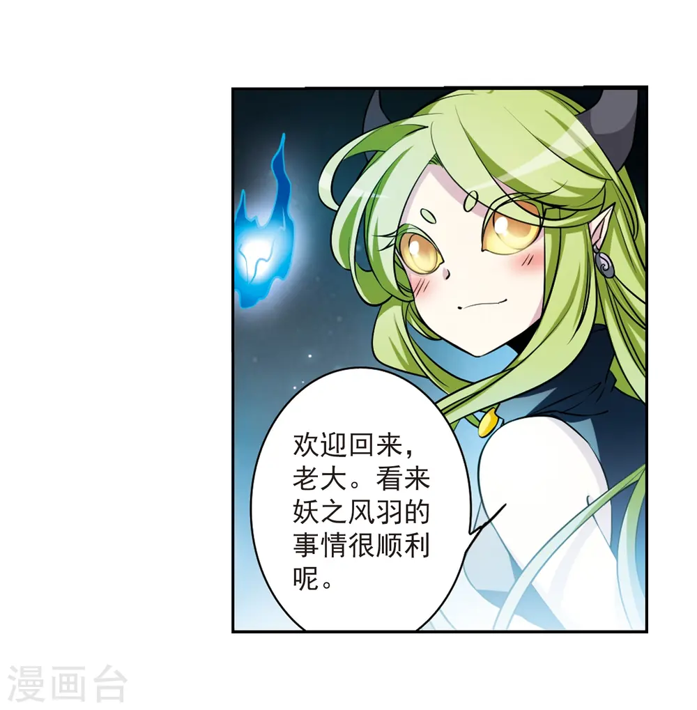 第185话 公共浴室27