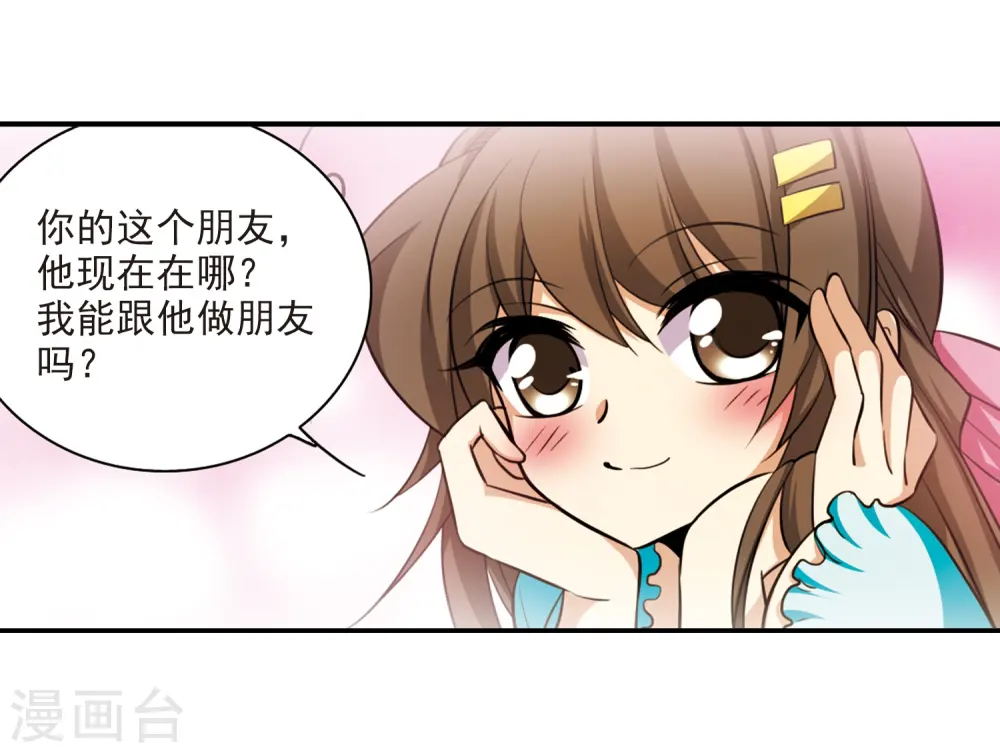 第188话 决定的方向9