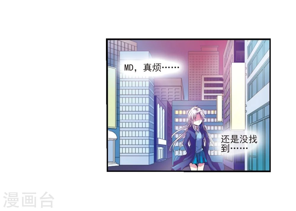 第3话 乌鸦妖怪23