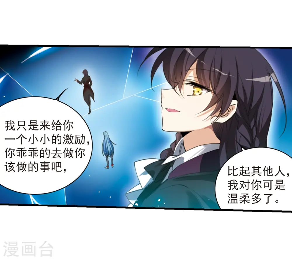 第321话 你要哪个？28