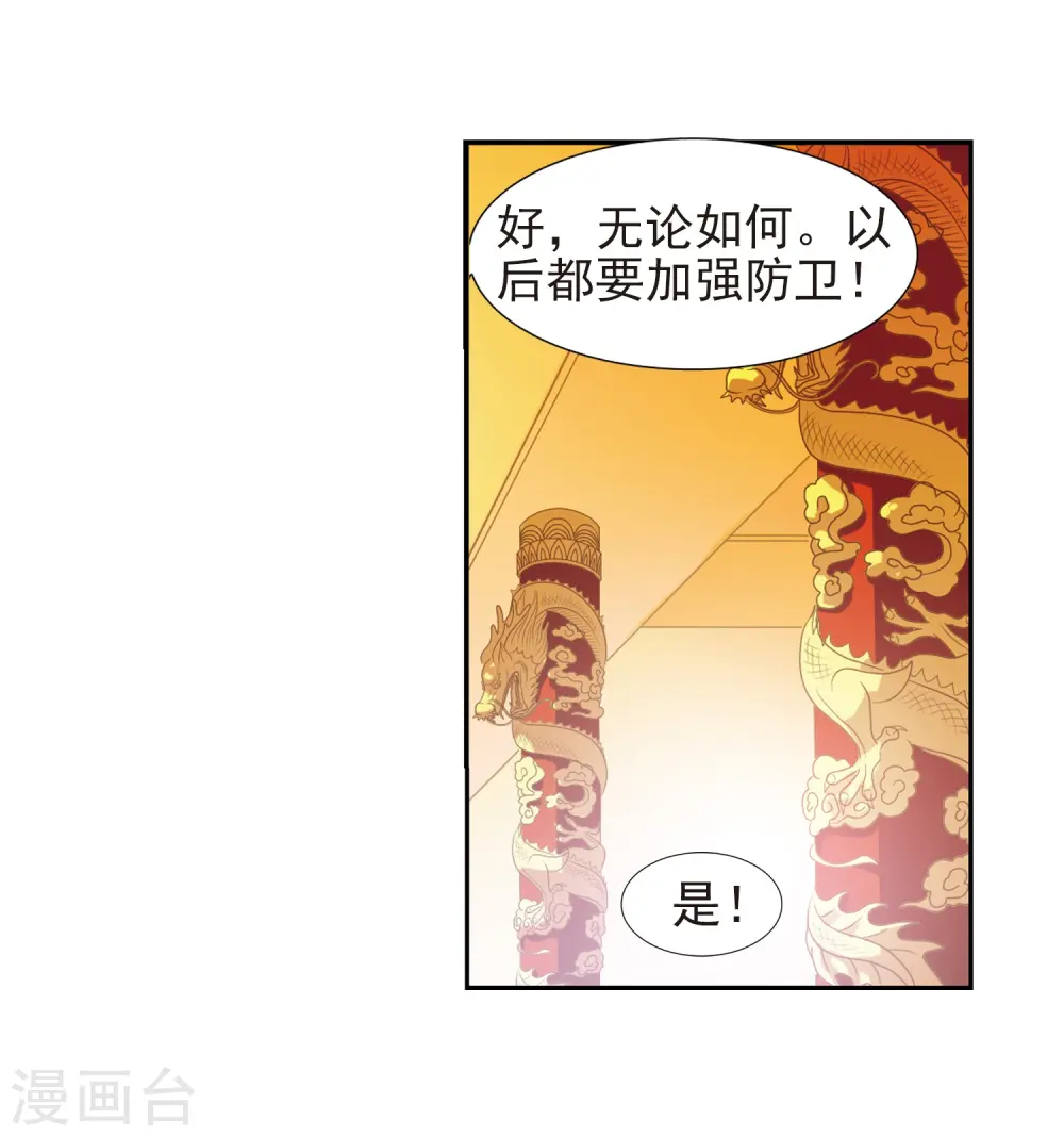 第57话 真心话39