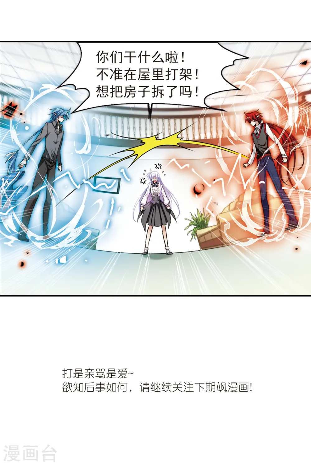 第279话 敌对的同伴324