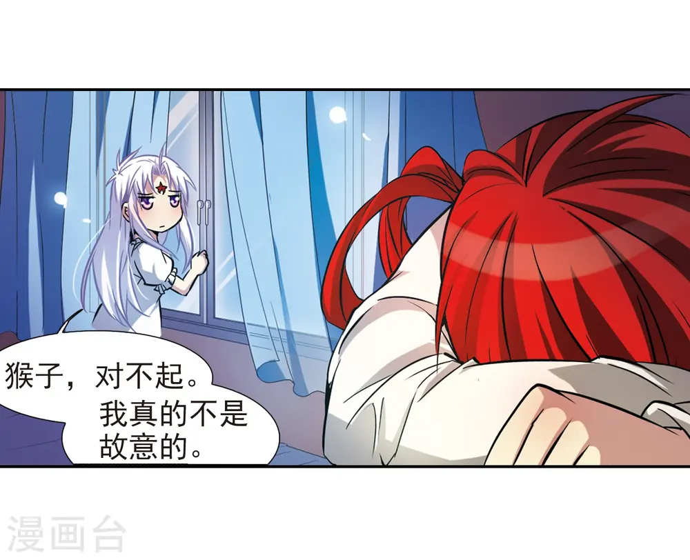 第40话 逆袭15