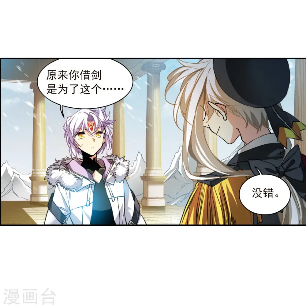 第2季130话 入昆仑221