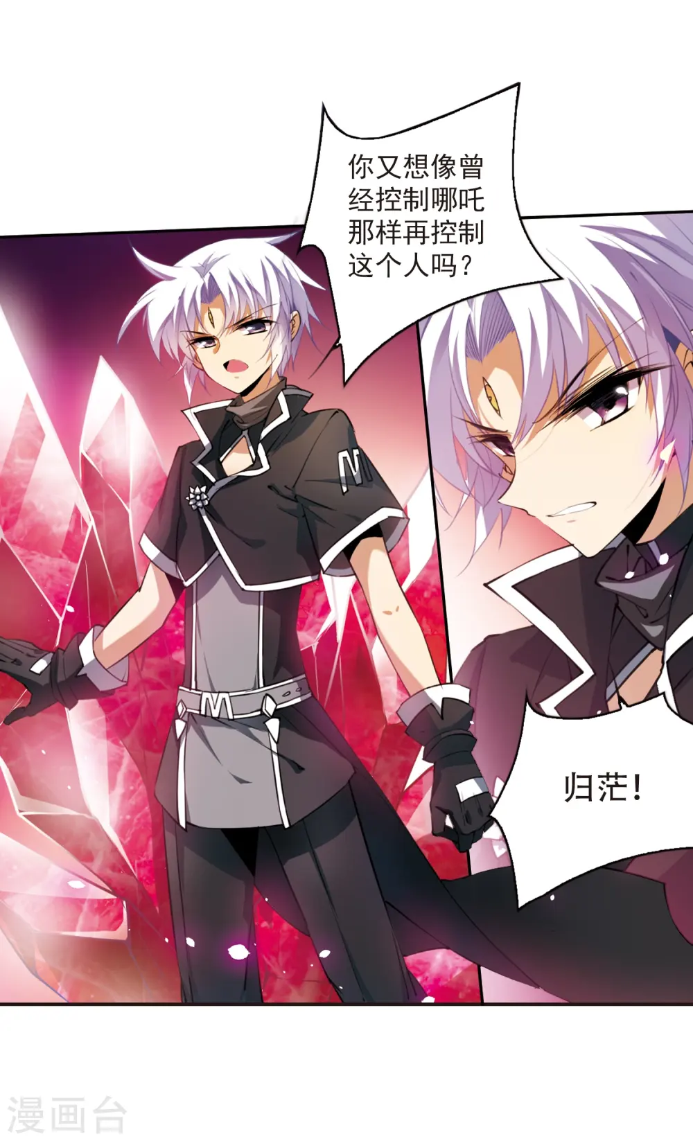 第247话 新生世界14