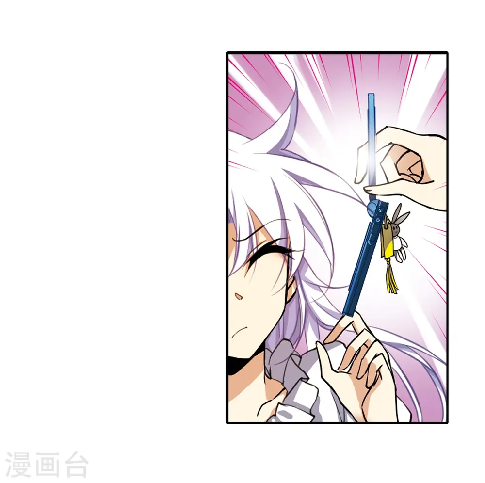 第203话 老君的办法14