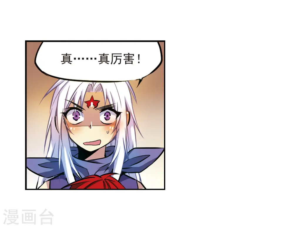 第30话 出其不意必自毙28