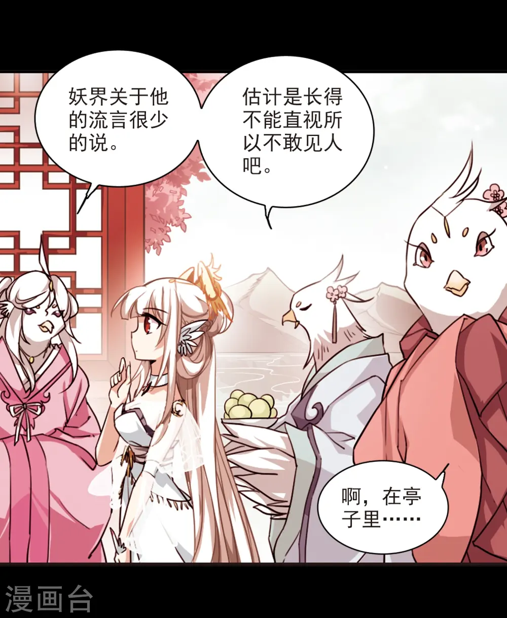 第169话 应战8