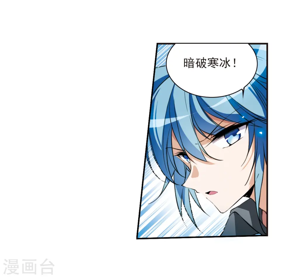 第274话 心事13