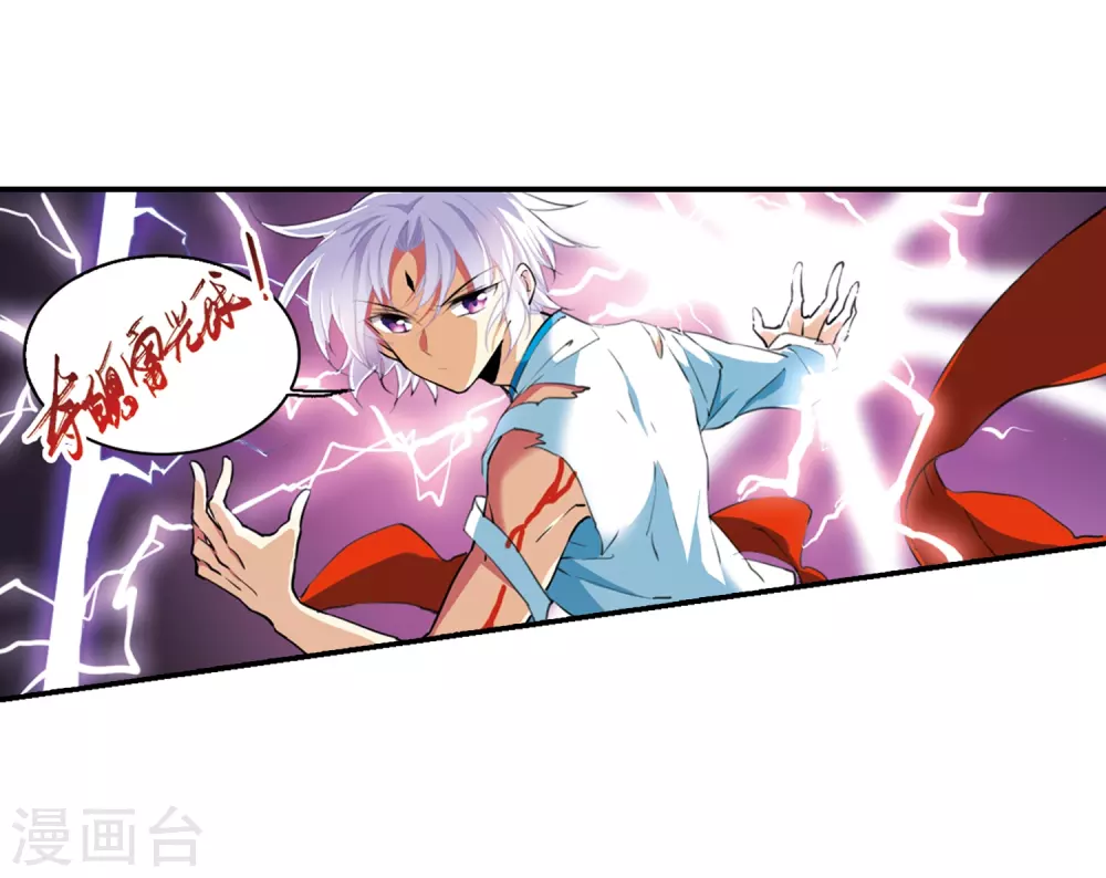 第435话 乾坤生变213