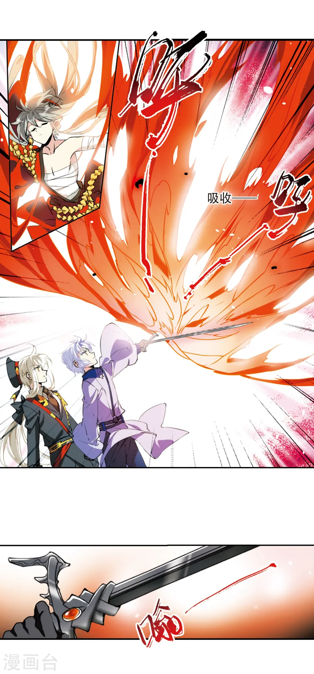 第2季55话 峒阳幻境24
