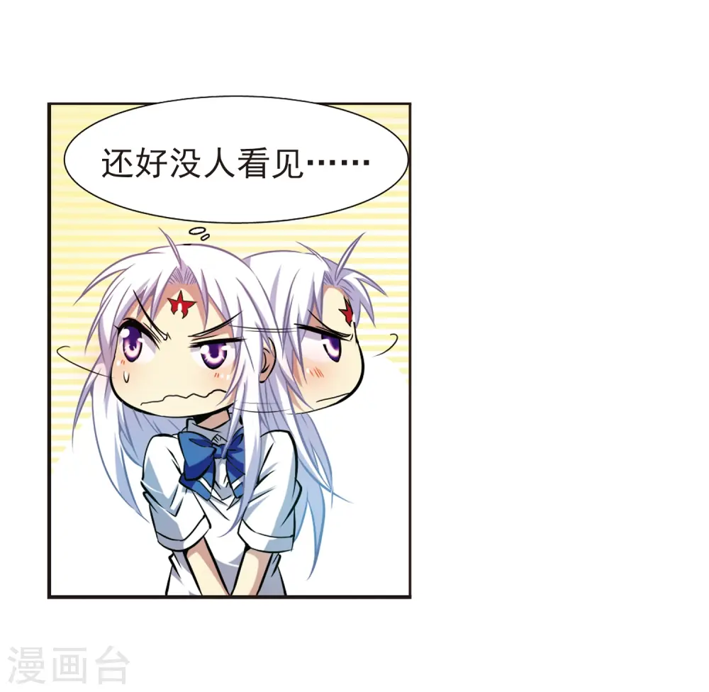 第41话 困惑39