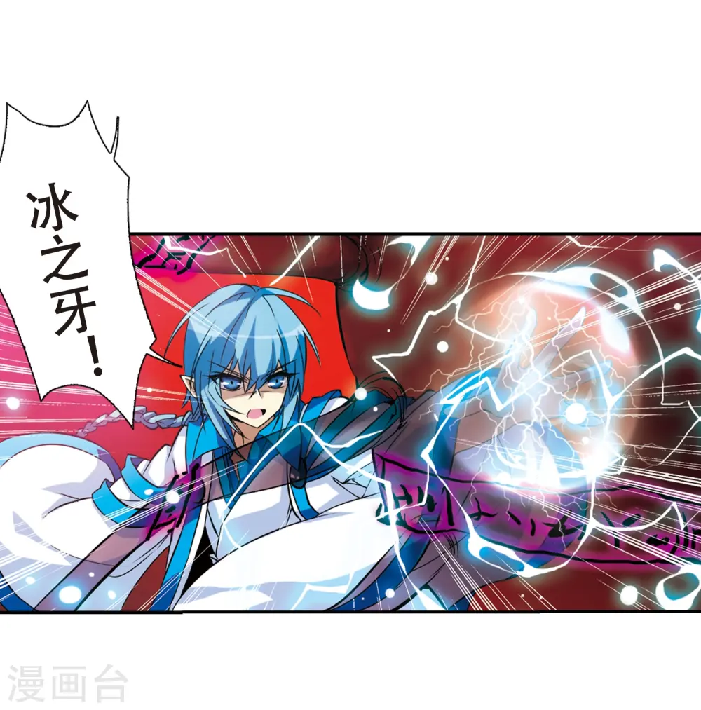 第51话 划破天际的流星39
