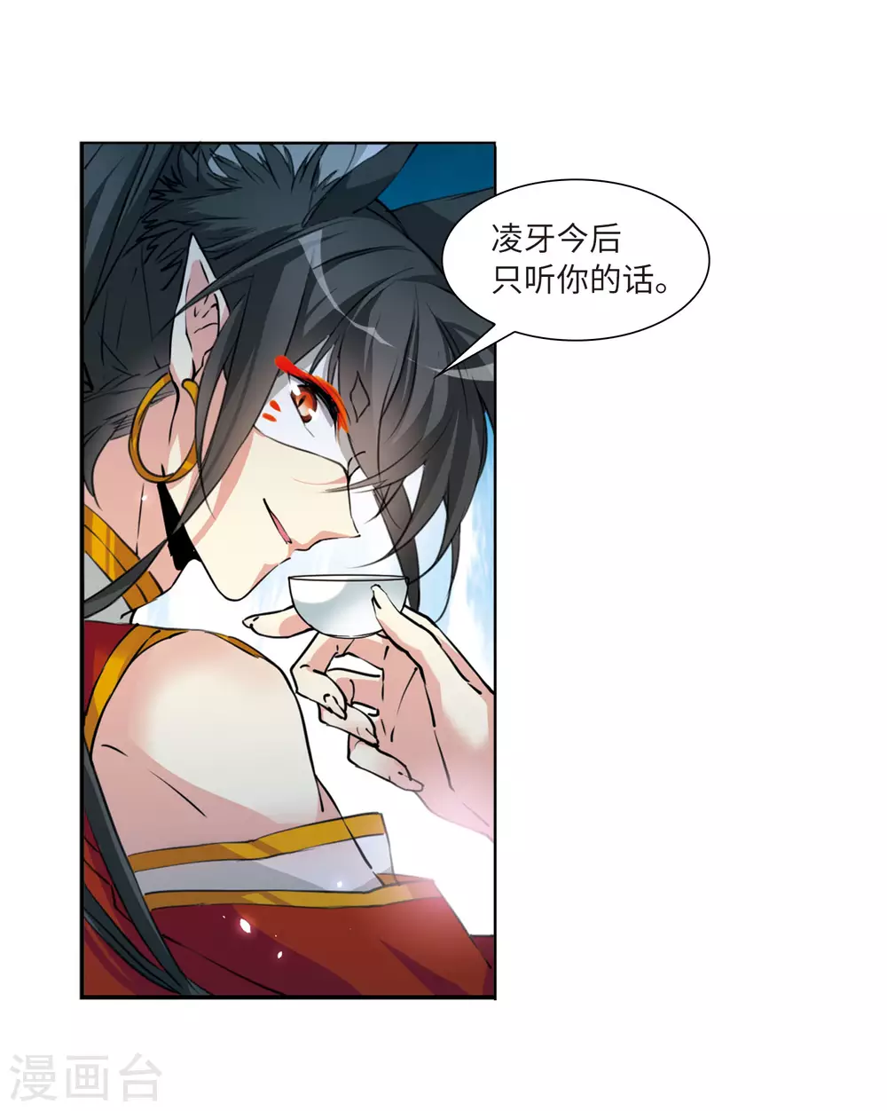 第2季33话 盘根错节329
