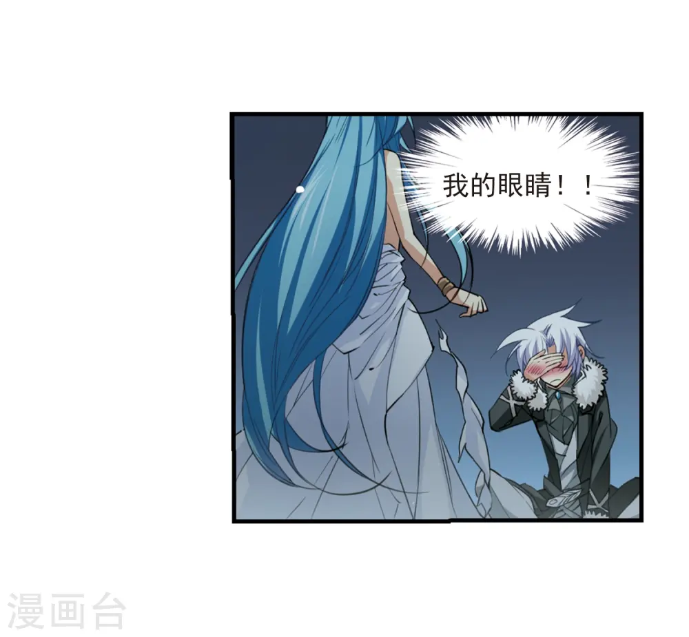 第234话 撷月阁诡变33