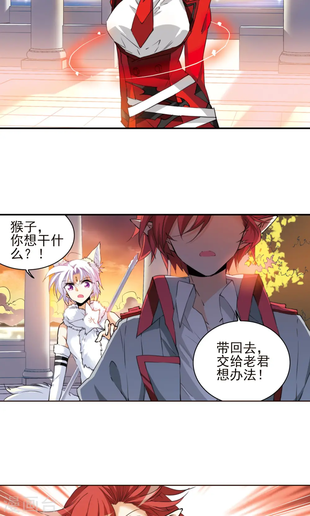 第385话 故乡虚望217