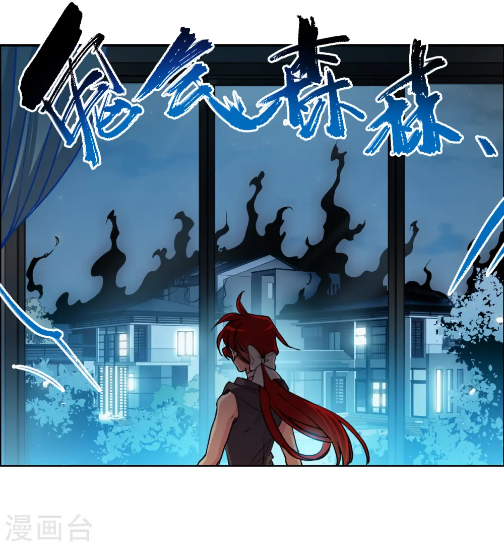 第2季147话 人间鬼气17