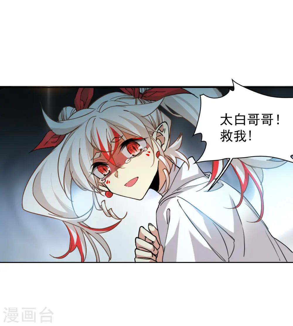 第2季157话 所谓蝼蚁217