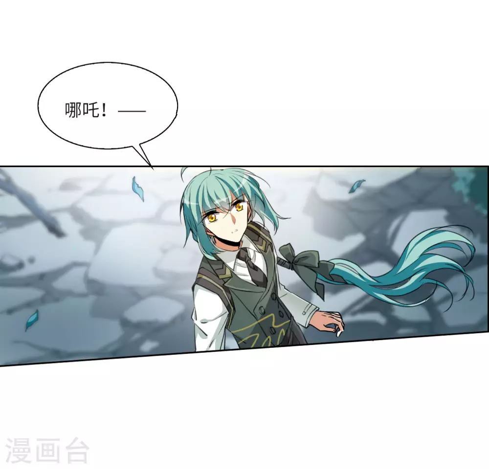 第2季5话 坠入羽国130