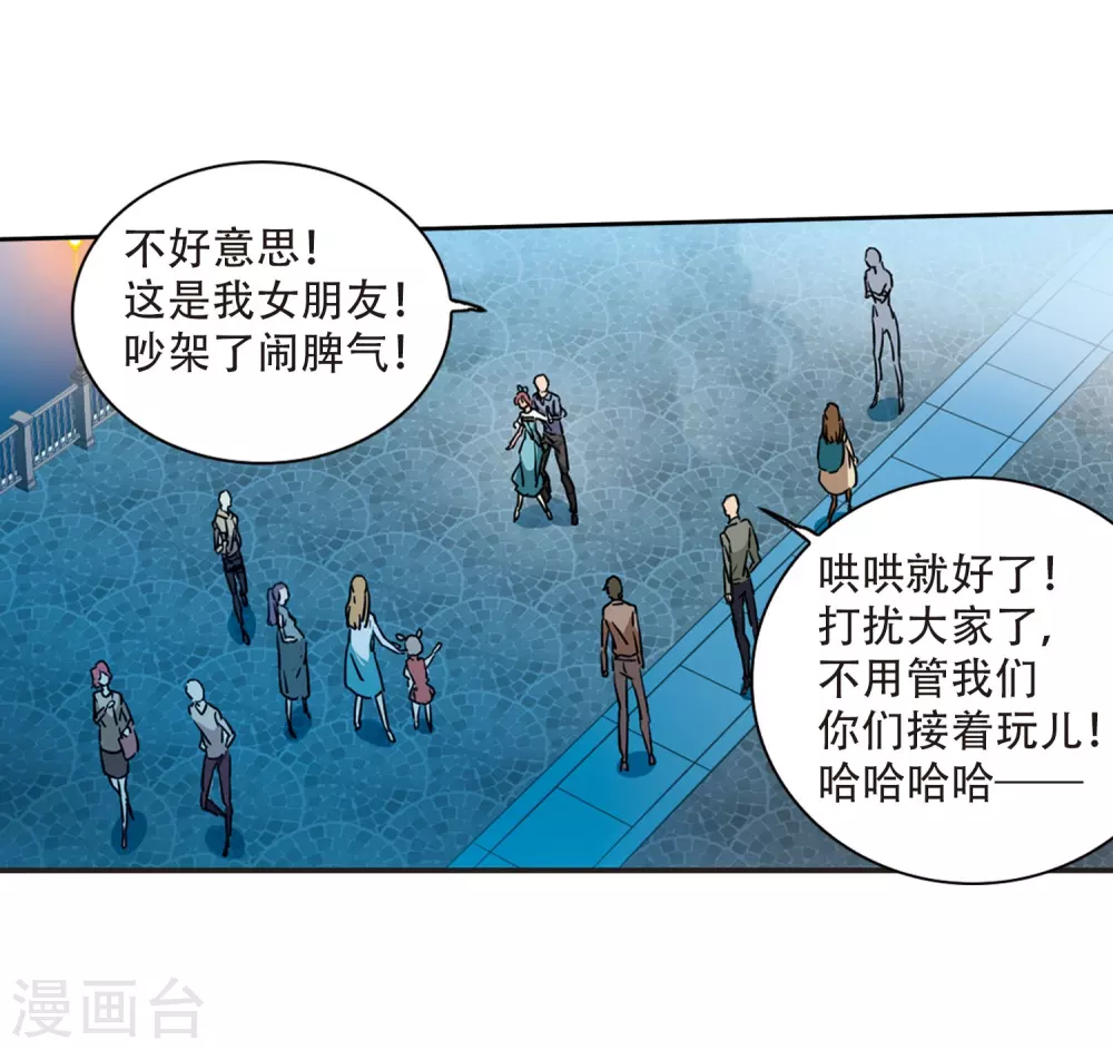 里之卷番外211