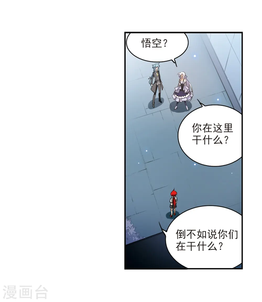 第189话 三人行3