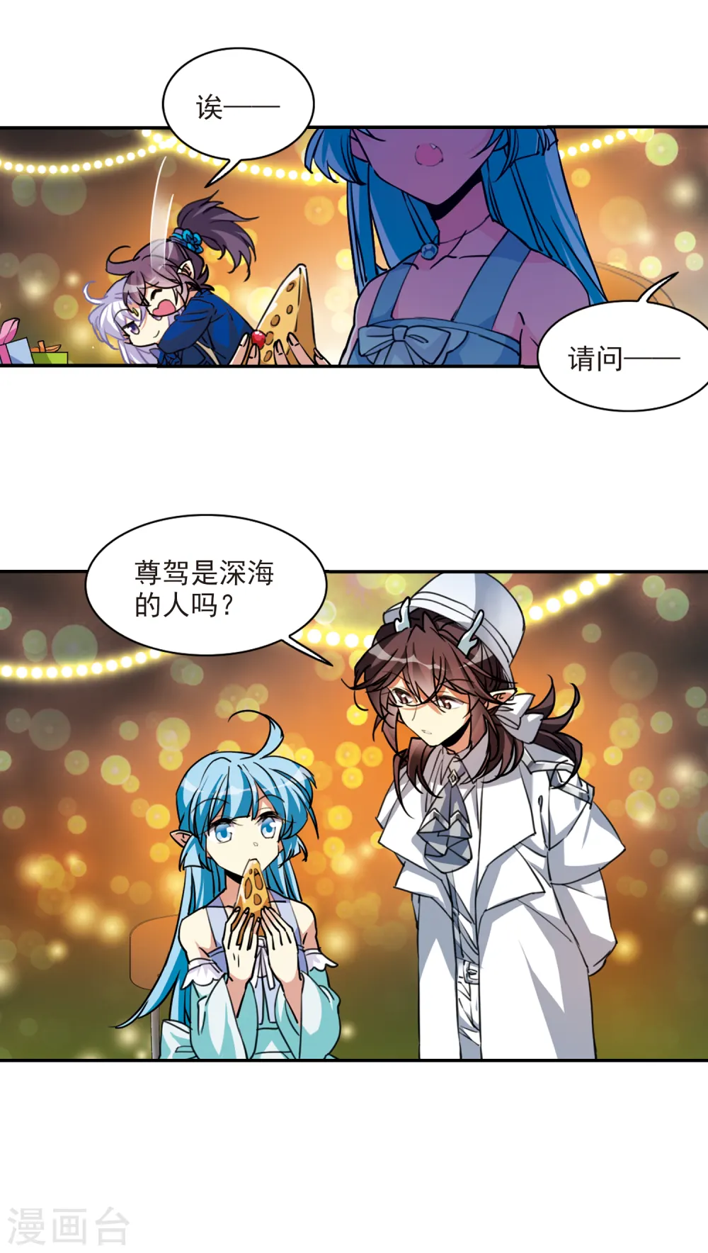第2季112话 得知真相29