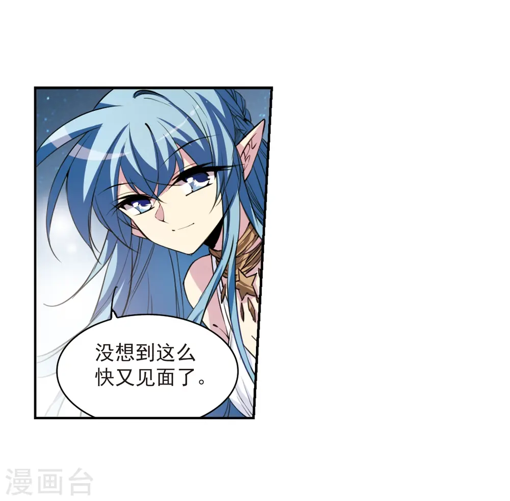 第232话 撷月阁诡变12