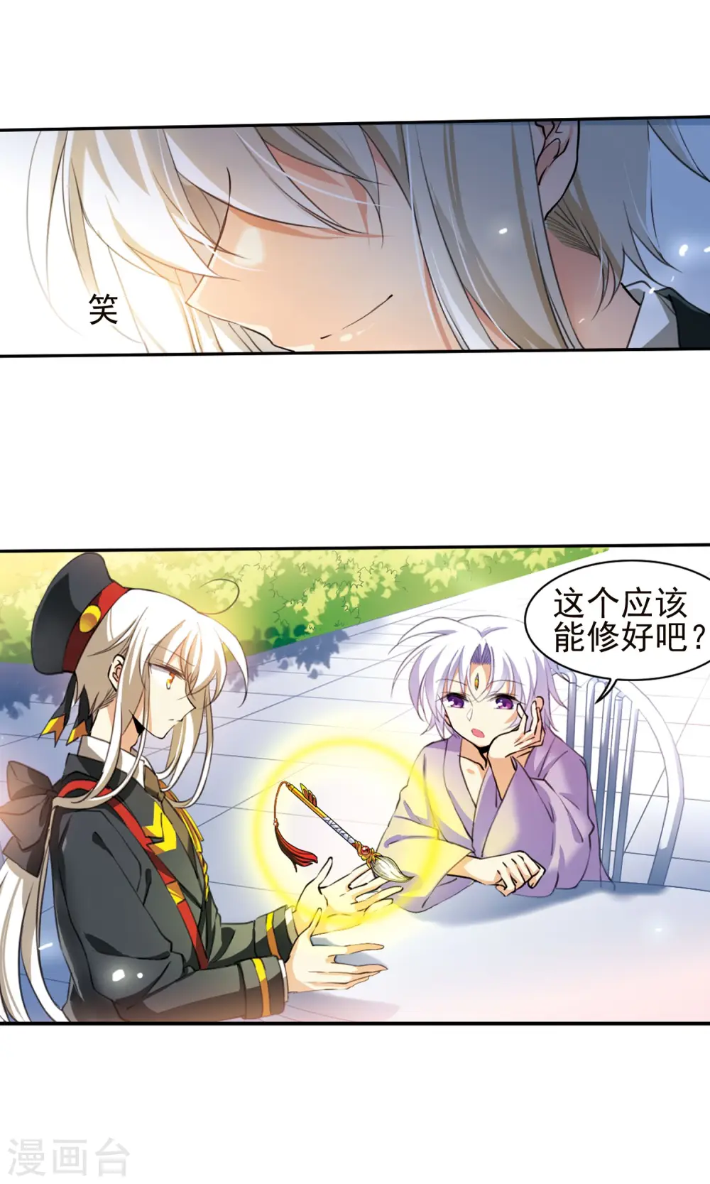 第380话 深入敌营214