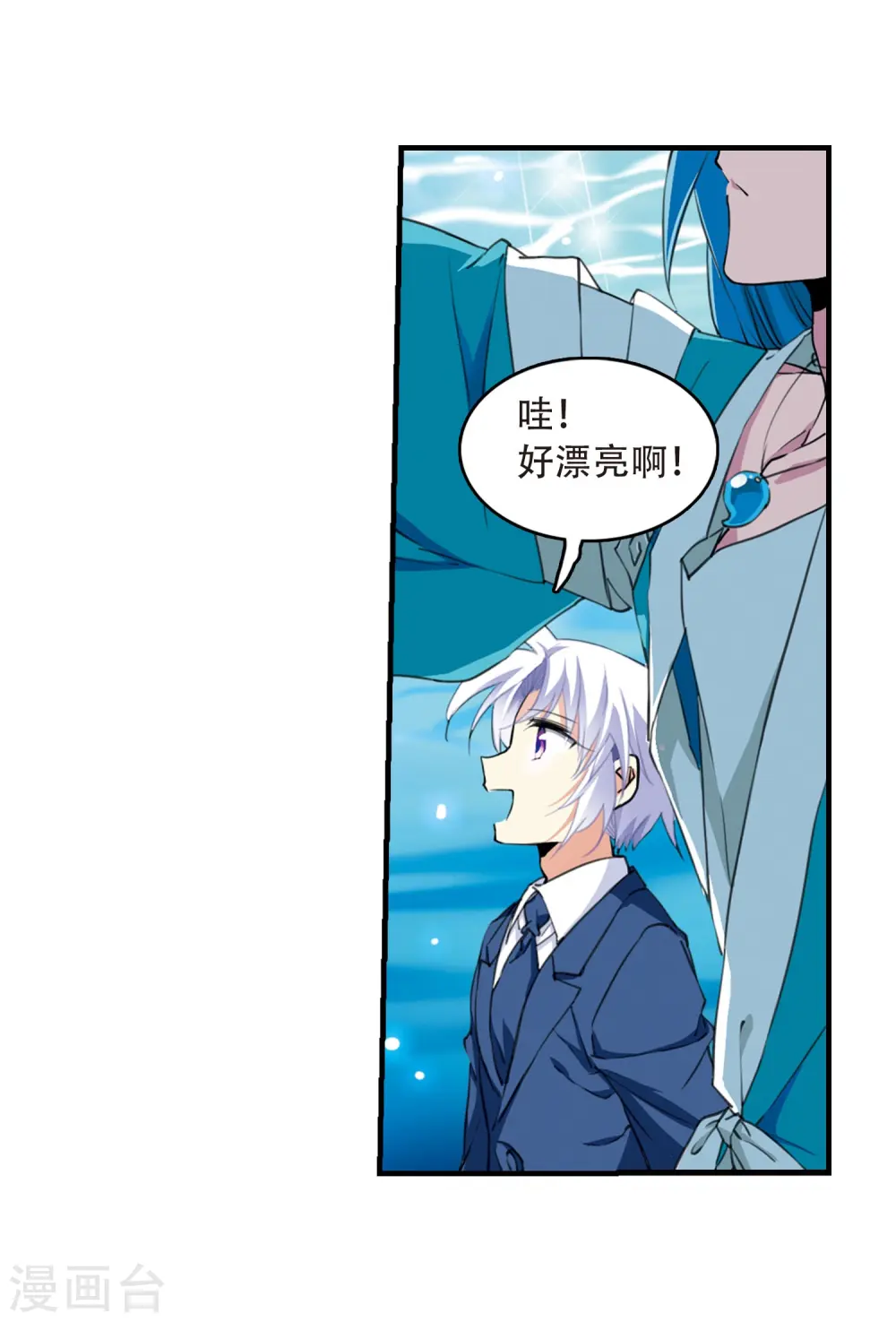 第428话 栖神之海与不归之乡117