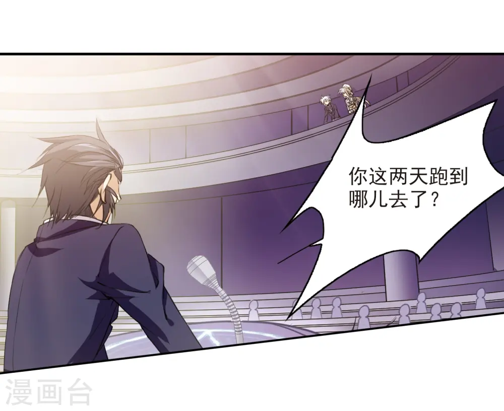 第227话 自由的悟空12