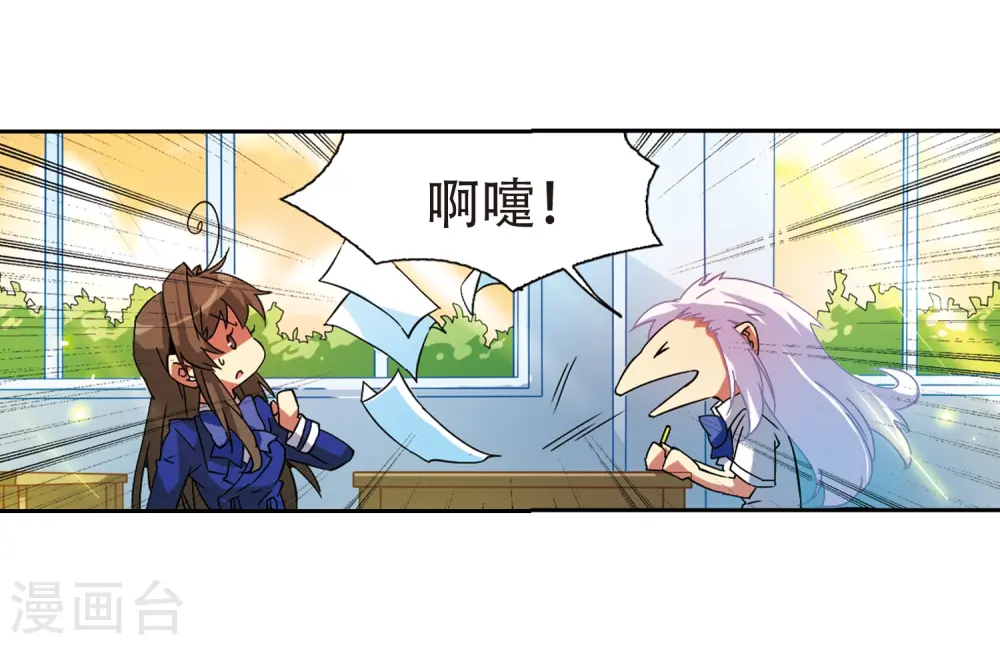 第59话 临场救命14