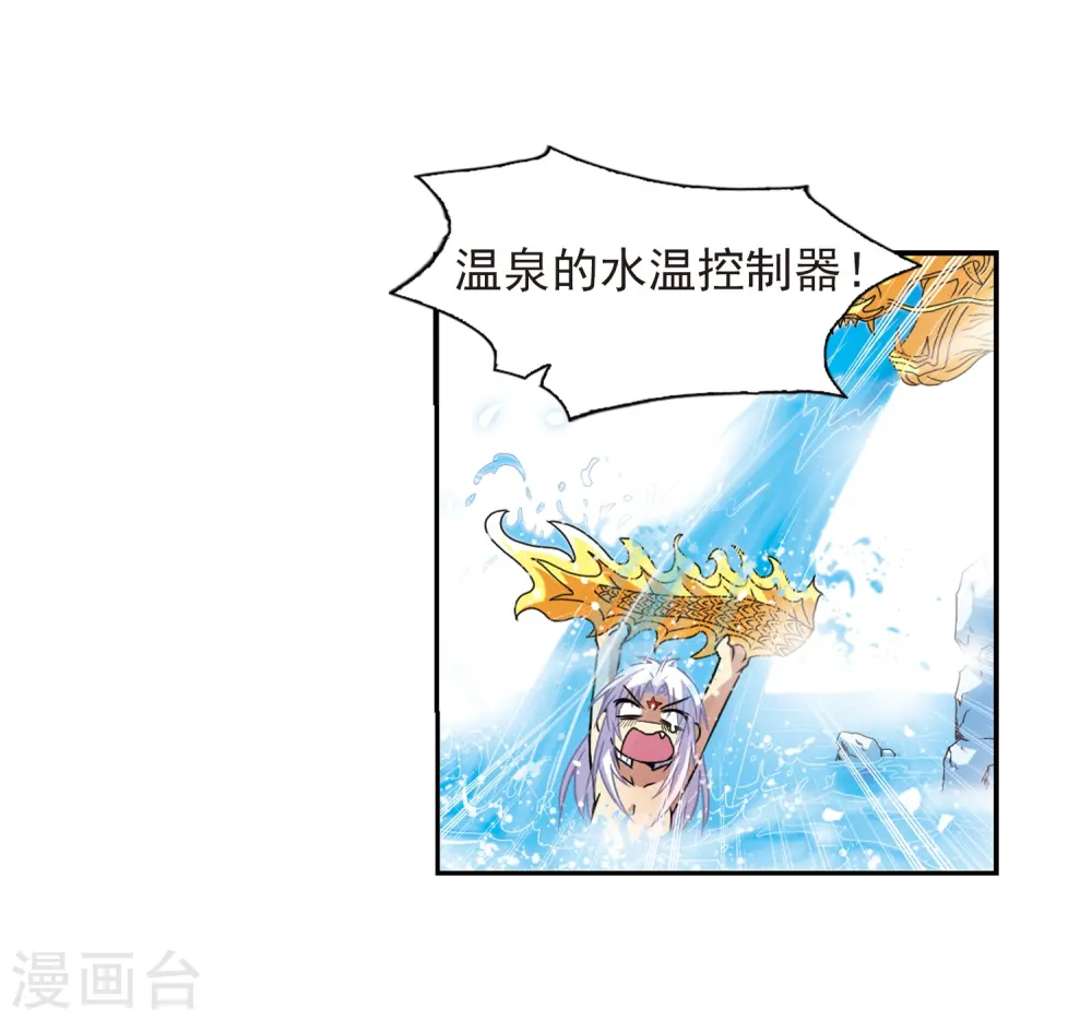 第45话 误会38