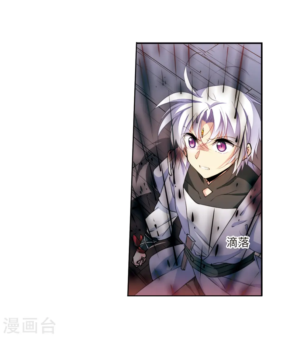 第411话 正邪之间211