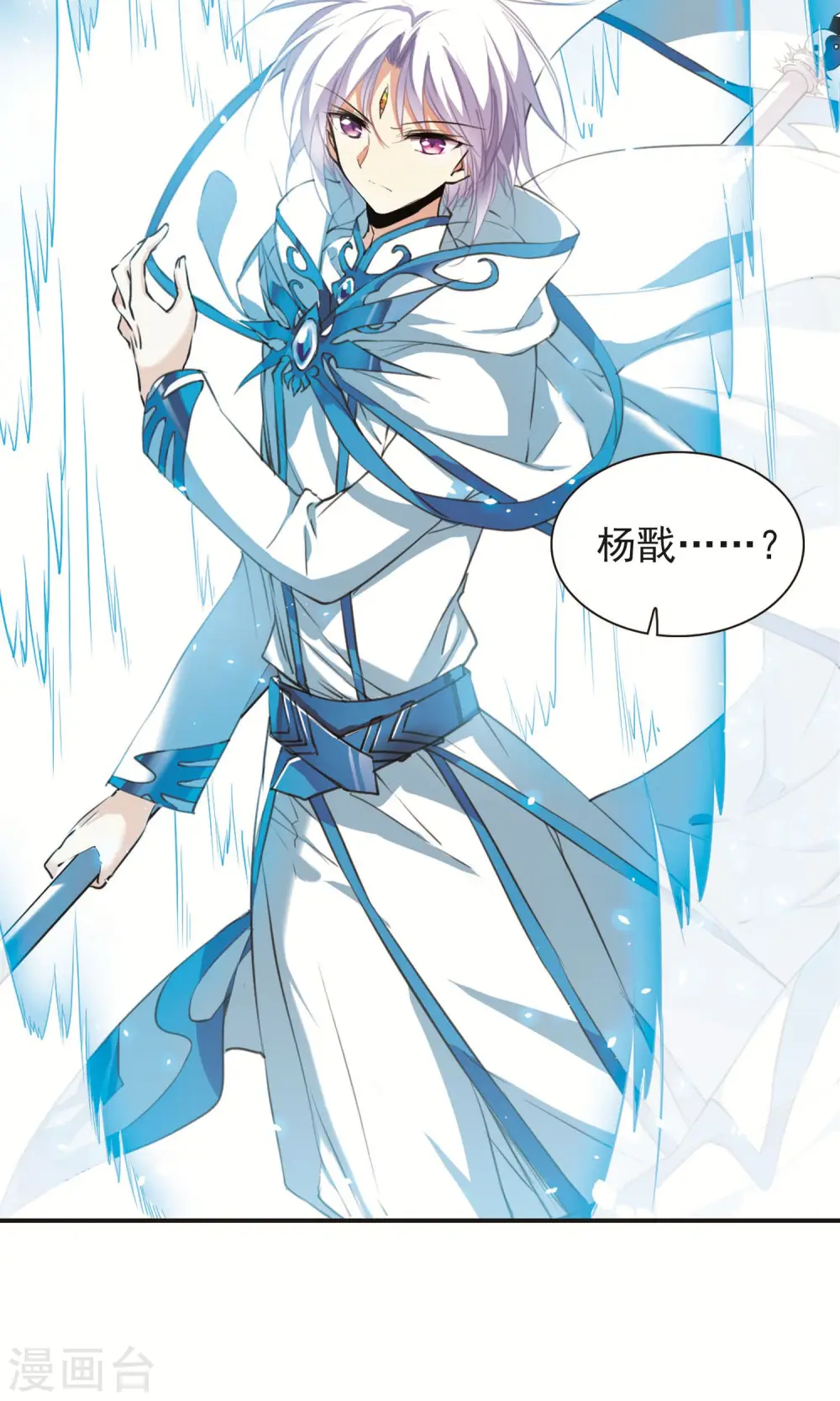 第371话 显现真身！214