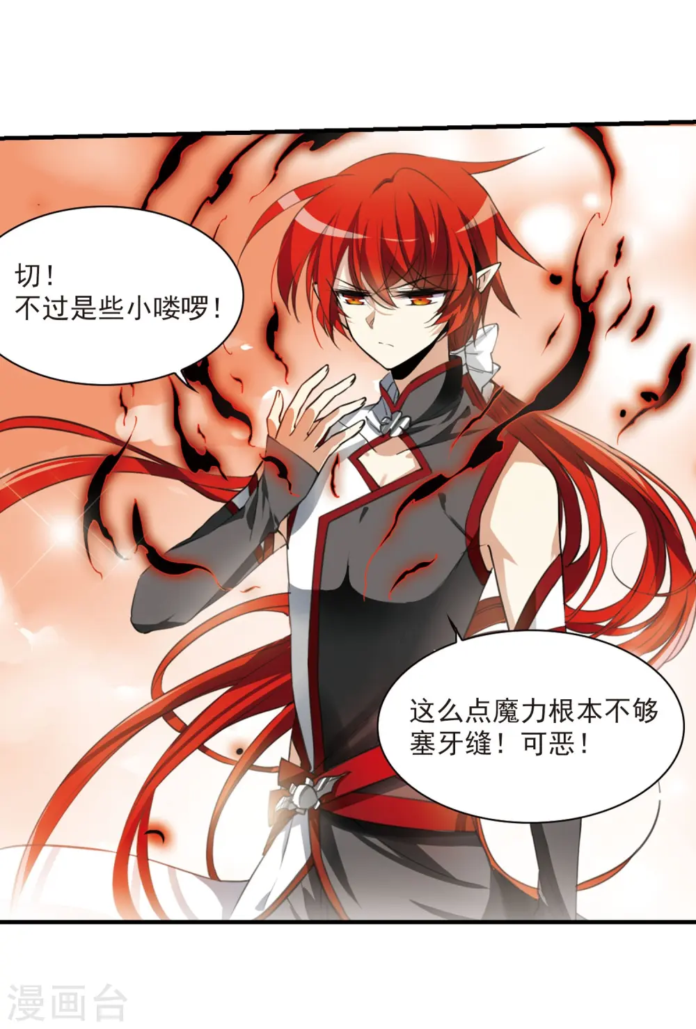 第268话 囚笼之鸟115