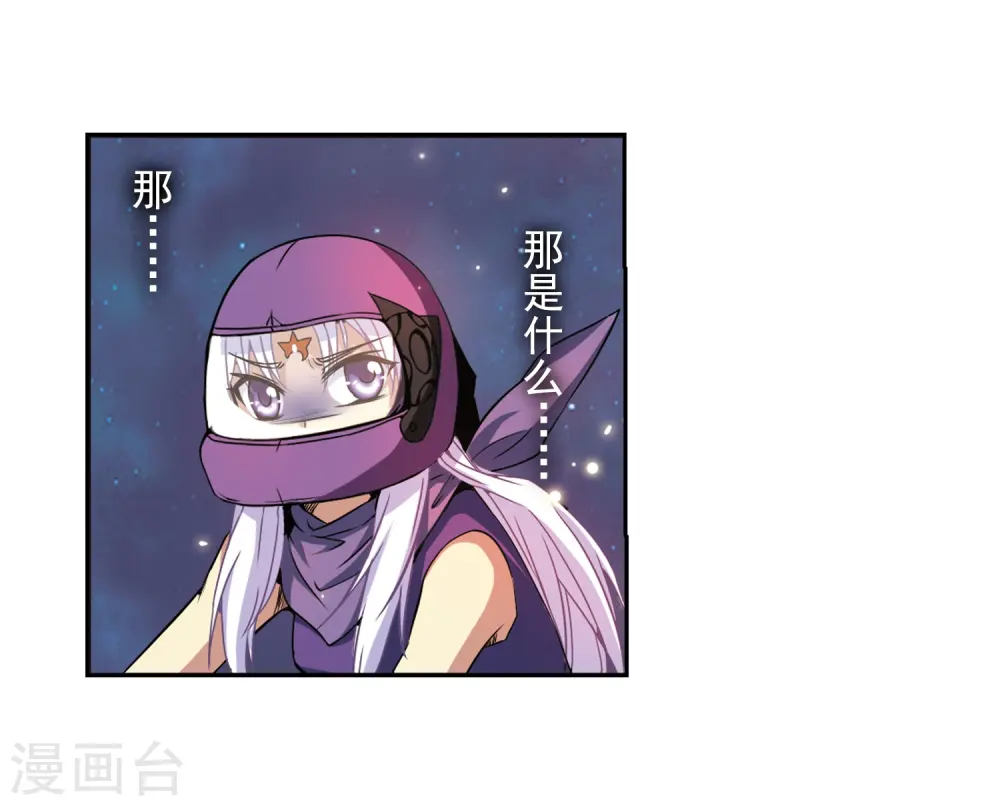 第23话 毁灭一切24