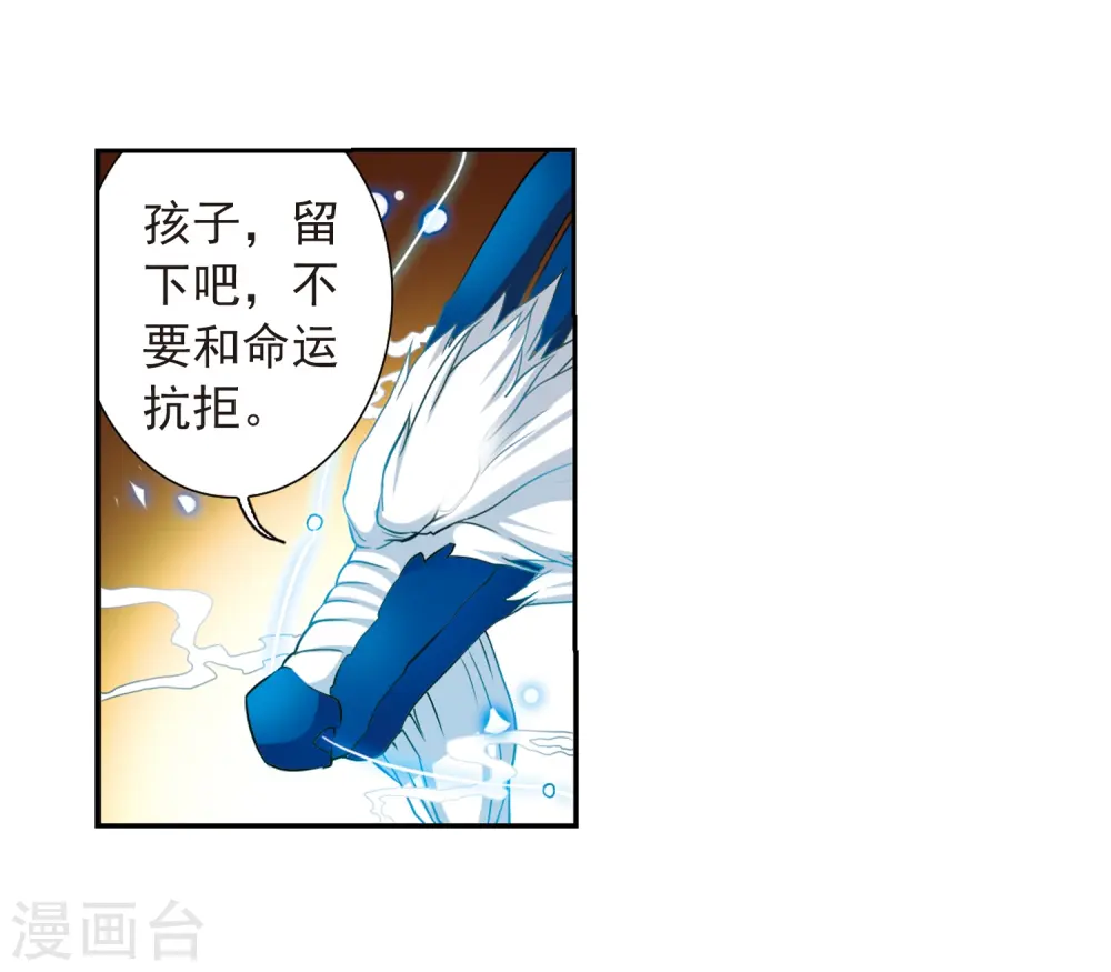 第44话 迫不得已的抉择37