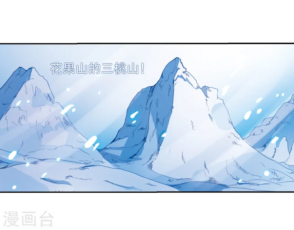 第38话 雪的世界28