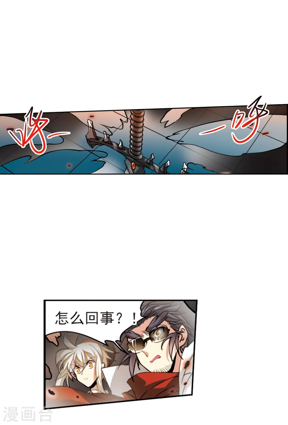 第2季115话 教授遇袭222