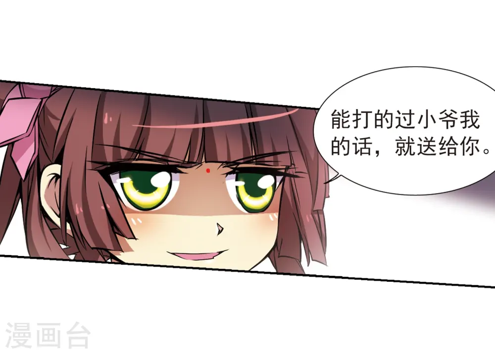 第39话 哪吒3